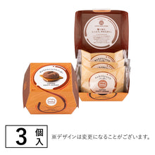 將圖片載入圖庫檢視器 【2/13-2/20預購期間/預計3月15號左右抵達台灣】. 日本東京人氣伴手禮 CAPTAIN SWEETS BURGER 草莓 起司 漢堡 鲜奶油蛋糕