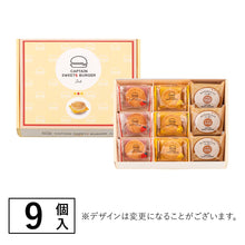 將圖片載入圖庫檢視器 【2/13-2/20預購期間/預計3月15號左右抵達台灣】. 日本東京人氣伴手禮 CAPTAIN SWEETS BURGER 草莓 起司 漢堡 鲜奶油蛋糕
