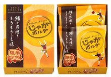 將圖片載入圖庫檢視器 ☆現貨(24小時內出貨). 日本Calbee+ X 東京香蕉TOKYO BANANA 聯名產品 JAGA BOULDE厚切洋芋片 4包盒裝