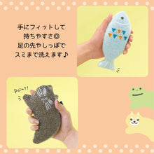 將圖片載入圖庫檢視器 ☆現貨(24小時內出貨). 日本DECOLE 洗碗 動物造型 清潔海綿