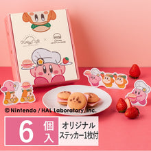 將圖片載入圖庫檢視器 【2/13-2/20預購期間/預計3月15號左右抵達台灣】. 日本東京人氣伴手禮 CAPTAIN SWEETS BURGER 草莓 起司 漢堡 鲜奶油蛋糕