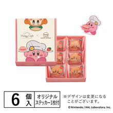 將圖片載入圖庫檢視器 【2/13-2/20預購期間/預計3月15號左右抵達台灣】. 日本東京人氣伴手禮 CAPTAIN SWEETS BURGER 草莓 起司 漢堡 鲜奶油蛋糕