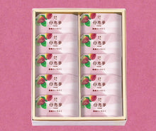 將圖片載入圖庫檢視器 【7/15~7/25預購期間/預計8月10號左右抵達台灣】 1956年創業 愛媛県瀬戸内銘菓 奶油蛋黃餡饅頭 迷你母惠夢