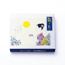 將圖片載入圖庫檢視器 【8/25~8/28預購期間/預計9月底左右抵達台灣】 1947年創業菓匠三全 必買名產伴手禮 排球少年聯名 荻之月 5個入 盒裝 2025年版本 (附 排球少年專用 紙袋)