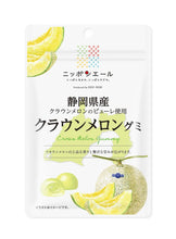 將圖片載入圖庫檢視器 ☆現貨(24小時內出貨). 全国農協食品 nippon-yell 日本當地名產水果 軟糖