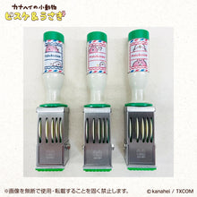 將圖片載入圖庫檢視器 ☆現貨(24小時內出貨). 100年歷史印章廠商SANBY x 卡娜赫拉聯名合作產品 日本製「卡娜赫拉 日期戳章 印章」