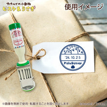 將圖片載入圖庫檢視器 ☆現貨(24小時內出貨). 100年歷史印章廠商SANBY x 卡娜赫拉聯名合作產品 日本製「卡娜赫拉 日期戳章 印章」