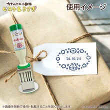 將圖片載入圖庫檢視器 ☆現貨(24小時內出貨). 100年歷史印章廠商SANBY x 卡娜赫拉聯名合作產品 日本製「卡娜赫拉 日期戳章 印章」