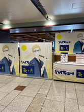 將圖片載入圖庫檢視器 【8/25~8/28預購期間/預計9月底左右抵達台灣】 1947年創業菓匠三全 必買名產伴手禮 排球少年聯名 荻之月 5個入 盒裝 2025年版本 (附 排球少年專用 紙袋)