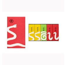 將圖片載入圖庫檢視器 【3/12-3/20預購期間/預計4月20號左右抵達台灣】京都虎屋 室町時代後期創業 後陽成天皇献上 皇室御用達 虎屋 小形羊羹 5種口味組合 盒裝