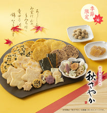 將圖片載入圖庫檢視器 ☆現貨(24小時內出貨). 京都名店 長岡京小倉山莊 秋季限定款 秋さやか 簡包・鐵盒