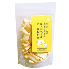 將圖片載入圖庫檢視器 【10/18~11/15預購期間/預計11月30號左右抵達台灣】新潟縣銘菓SAKURA堂 煎餅仙貝米果 袋裝