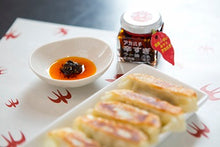 將圖片載入圖庫檢視器 【10/1-10/10預購期間/預計10月25號左右抵達台灣】. 沖繩縣產 哈瓦那辣椒5倍辣度アカハチ唐辛子 大蒜 激辣辣油 35g