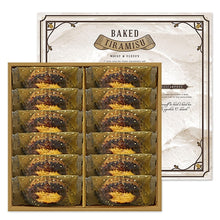 將圖片載入圖庫檢視器 ☆現貨(24小時內出貨). 兵庫縣芦屋c3 3冠得獎 北海道產牛奶起司 烤咖啡提拉米蘇