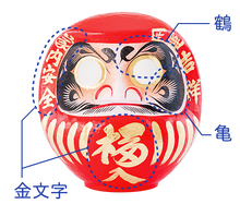 將圖片載入圖庫檢視器 ☆現貨(24小時內出貨) 日本廠商YOUBI 天然素材 手工製作 招福開運擺飾 開運招財 日本製 群馬縣傳統工藝品 高崎達摩