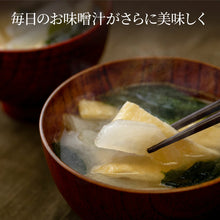 將圖片載入圖庫檢視器 ☆現貨(24小時內出貨). 日本京都人氣土產:舞妓瘋 厳選素材 京都風格 熬湯 高湯袋(9g×8包)
