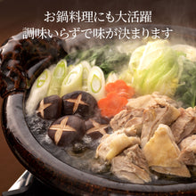 將圖片載入圖庫檢視器 ☆現貨(24小時內出貨). 日本京都人氣土產:舞妓瘋 厳選素材 京都風格 熬湯 高湯袋(9g×8包)