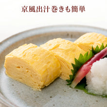 將圖片載入圖庫檢視器 ☆現貨(24小時內出貨). 日本京都人氣土產:舞妓瘋 厳選素材 京都風格 熬湯 高湯袋(9g×8包)