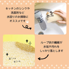 將圖片載入圖庫檢視器 ☆現貨(24小時內出貨). 日本DECOLE 洗碗 動物造型 清潔海綿