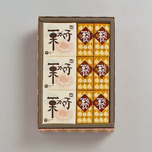 將圖片載入圖庫檢視器 ☆現貨(24小時內出貨). 1808年創業 長野縣 桜井甘精堂 「栗金團 栗かの子」