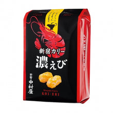 將圖片載入圖庫檢視器 ☆現貨(24小時內出貨). 1901年創業 東京新宿 中村屋 香辣咖哩米果