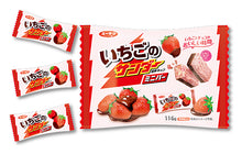 將圖片載入圖庫檢視器 ☆現貨(24小時內出貨). 日本有樂製菓 迷你雷神巧克力 迷你黑雷神