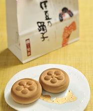 將圖片載入圖庫檢視器 ☆現貨(24小時內出貨). 静岡縣熱海1872年創業有歷史的菓子老舖 間瀬    伊豆乃踊子 盒裝