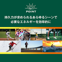 將圖片載入圖庫檢視器 ☆現貨(24小時內出貨).  日本井村屋 熱銷品 運動能量補給 迷你羊羹 (紅豆・咖啡)