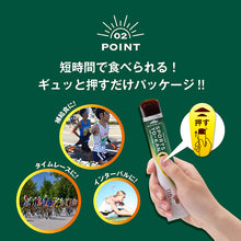 將圖片載入圖庫檢視器 ☆現貨(24小時內出貨).  日本井村屋 熱銷品 運動能量補給 迷你羊羹 (紅豆・咖啡)