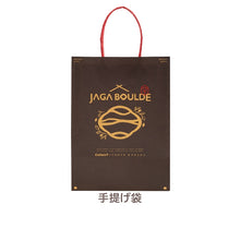將圖片載入圖庫檢視器 ☆現貨(24小時內出貨). 日本Calbee+ X 東京香蕉TOKYO BANANA 聯名產品 JAGA BOULDE厚切洋芋片 4包盒裝