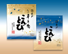 將圖片載入圖庫檢視器 【9/17~9/30預購產品/預計10月20號左右抵達台灣】 1854年創業 丸山海苔店 頂級海苔