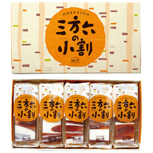 將圖片載入圖庫檢視器 【預購產品/預計1月31號左右抵達台灣】日本北海道 柳月 「三方六 年輪蛋糕」