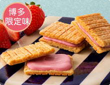 將圖片載入圖庫檢視器 【6/5-6/10預購期間/預計6月25號左右抵達台灣】. 東京伴手禮 Sugar Butter Tree 砂糖奶油樹餅乾 地方限定販售5種口味綜合組合 超大量56個入 禮盒 (附 禮紙袋)