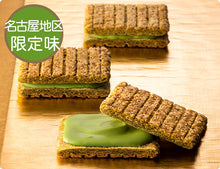 將圖片載入圖庫檢視器 【6/5-6/10預購期間/預計6月25號左右抵達台灣】. 東京伴手禮 Sugar Butter Tree 砂糖奶油樹餅乾 地方限定販售5種口味綜合組合 超大量56個入 禮盒 (附 禮紙袋)