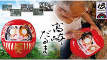 將圖片載入圖庫檢視器 ☆現貨(24小時內出貨) 日本廠商YOUBI 天然素材 手工製作 招福開運擺飾 開運招財 日本製 群馬縣傳統工藝品 高崎達摩