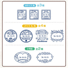 將圖片載入圖庫檢視器 ☆現貨(24小時內出貨). 100年歷史印章廠商SANBY x 卡娜赫拉聯名合作產品 日本製「卡娜赫拉 日期戳章 印章」
