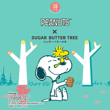 將圖片載入圖庫檢視器 ☆現貨(24小時內出貨). 東京伴手禮 Sugar Butter Tree 砂糖奶油樹餅乾 史奴比SNOOPY數量限定販售 聯名合作產品 (附 史奴比特製紙袋)