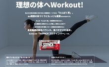 將圖片載入圖庫檢視器 ☆現貨(24小時內出貨). UHA味覚糖 SIXPACK DIET SUPPORT PROTEIN BAR 20g蛋白質 能量棒 代餐棒