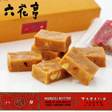 將圖片載入圖庫檢視器 【10/21-10/30預購期間/預計11月25號左右抵達台灣】 北海道六花亭 焦糖花生牛奶糖 袋裝