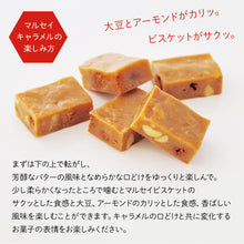 將圖片載入圖庫檢視器 【10/21-10/30預購期間/預計11月25號左右抵達台灣】 北海道六花亭 焦糖花生牛奶糖 袋裝