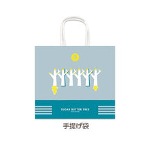 將圖片載入圖庫檢視器 【4/17~4/30預購期間/預計5月15號左右抵達台灣】東京伴手禮 Sugar Butter Tree 砂糖奶油樹餅乾 3種口味綜合組合 大量禮盒 (附 禮紙袋)