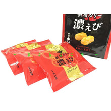 將圖片載入圖庫檢視器 ☆現貨(24小時內出貨). 1901年創業 東京新宿 中村屋 香辣咖哩米果
