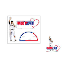 將圖片載入圖庫檢視器 ☆現貨(24小時內出貨) 日本讀賣巨人 台北大巨蛋交流賽 巨人90周年親善試合紀念產品 秋広優人 我愛台灣  毛巾