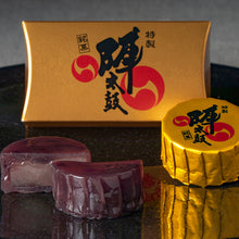 將圖片載入圖庫檢視器 【預購產品/預計7月15號左右抵達台灣】.熊本縣必買的伴手禮 1949年創業 お菓子の香梅 陣太鼓 紅豆麻糬 羊羹