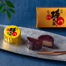 將圖片載入圖庫檢視器 【預購產品/預計7月15號左右抵達台灣】.熊本縣必買的伴手禮 1949年創業 お菓子の香梅 陣太鼓 紅豆麻糬 羊羹