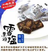 將圖片載入圖庫檢視器 ☆現貨(24小時內出貨) . 沖繩限定 宮古島の雪鹽 雪鹽黑糖 120g袋裝