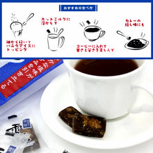 將圖片載入圖庫檢視器 ☆現貨(24小時內出貨) . 沖繩限定 宮古島の雪鹽 雪鹽黑糖 120g袋裝