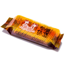 將圖片載入圖庫檢視器 【3/19~3/31預購期間/預計4月15號左右抵達台灣】日本京都人氣土產:舞妓瘋 舞妓激辛咖哩仙貝 袋裝20枚(大 7cm)