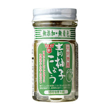 將圖片載入圖庫檢視器 【12/20-12/31預購期間/預計1月20號左右抵達台灣】 1861年創業 日本大分縣 專門調味料廠商フンドーキン 柚子胡椒 青辣椒醬