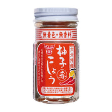將圖片載入圖庫檢視器 【12/20-12/31預購期間/預計1月20號左右抵達台灣】 1861年創業 日本大分縣 專門調味料廠商フンドーキン 柚子胡椒 青辣椒醬